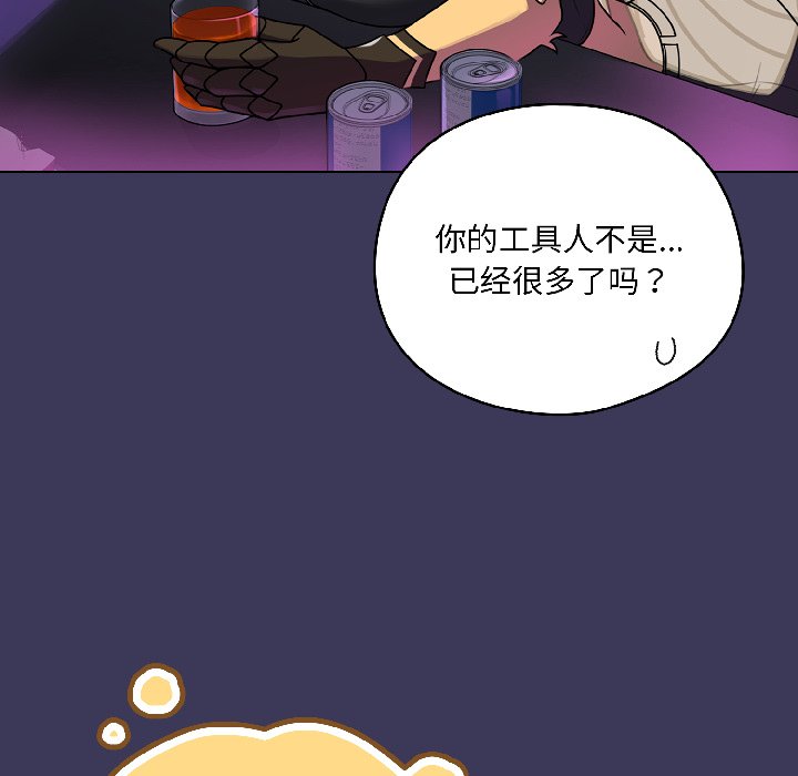 第1话 第 70 页