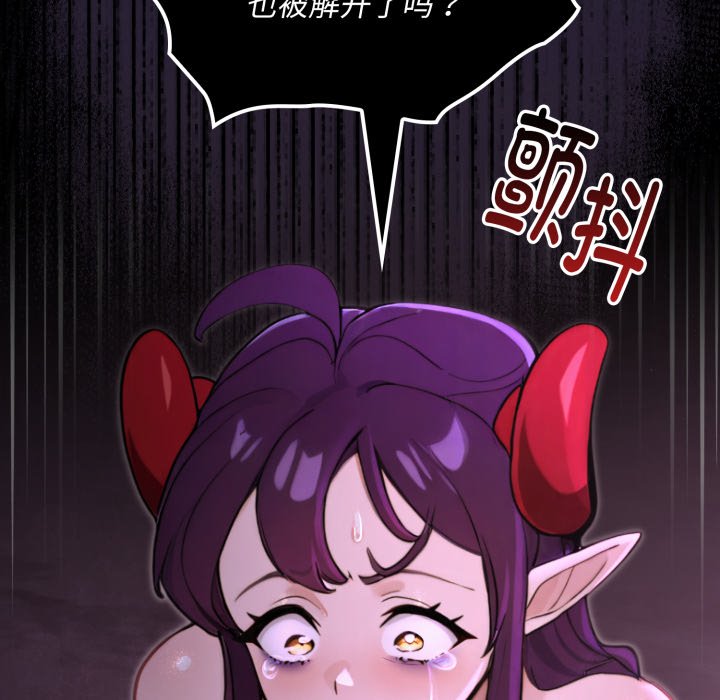 第7话 第 152 页