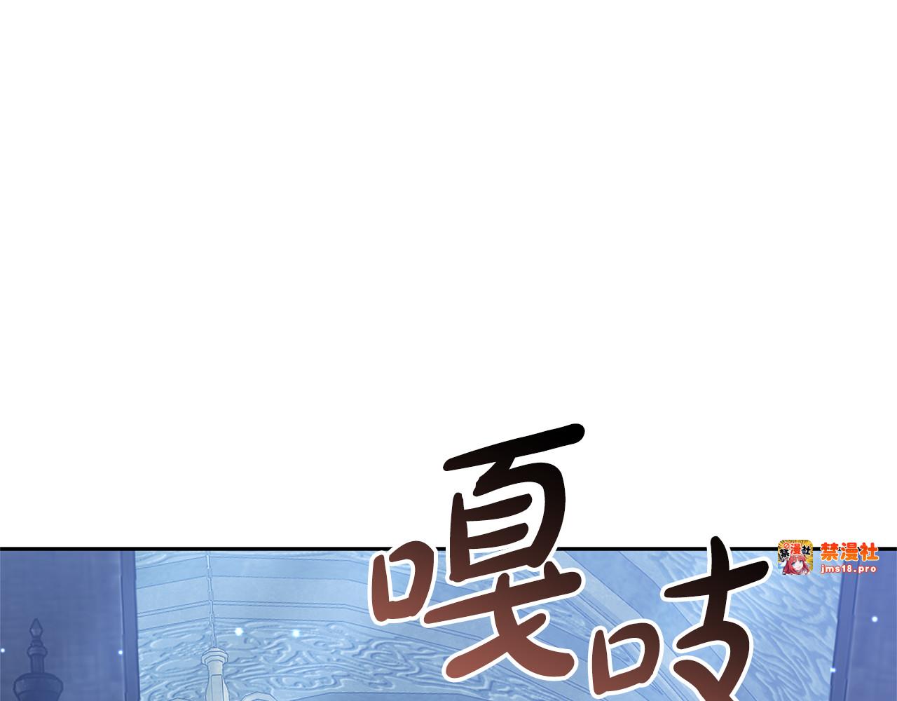 第76话 全面开战 第 245 页