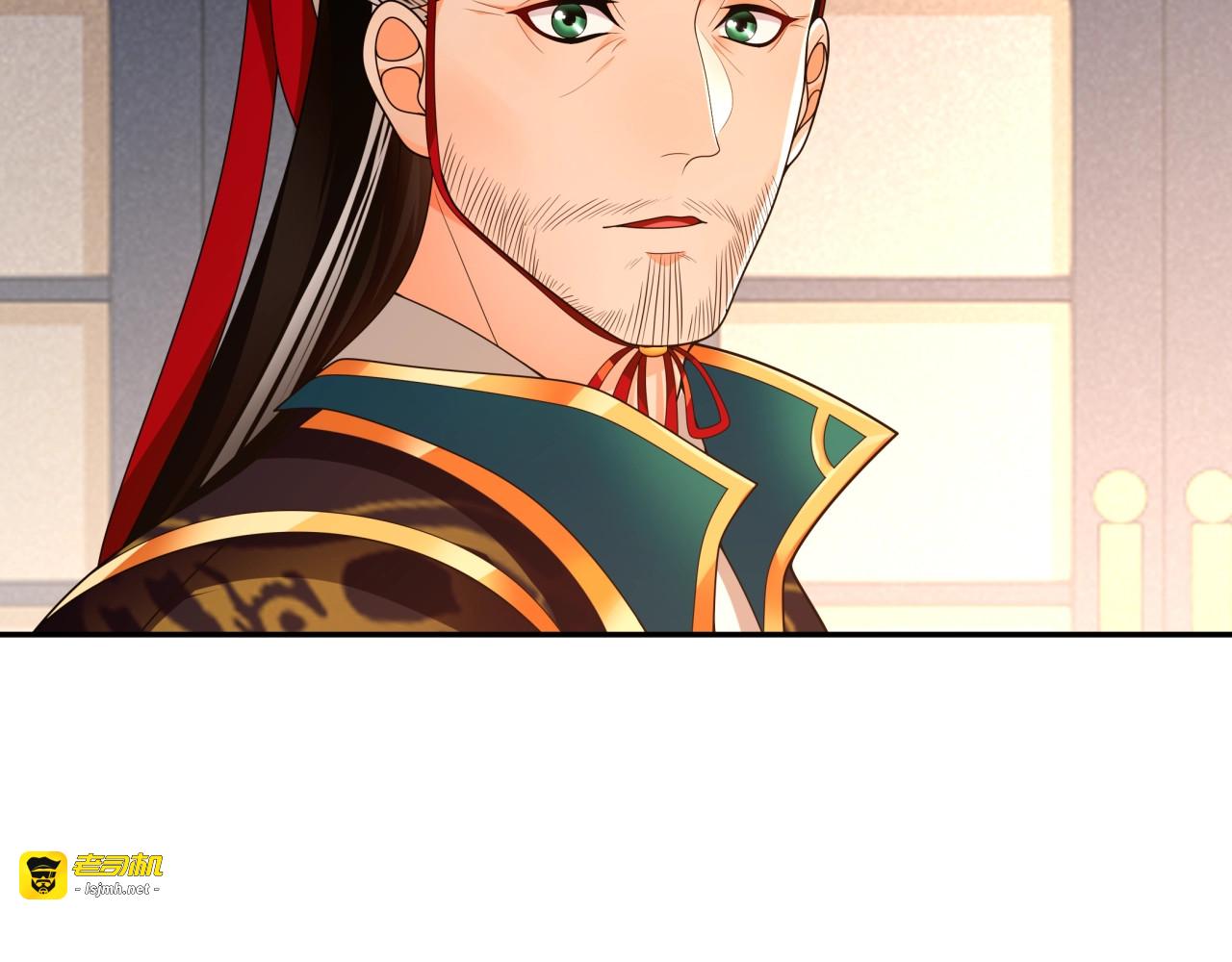 第96话 担当后位 第 9 页