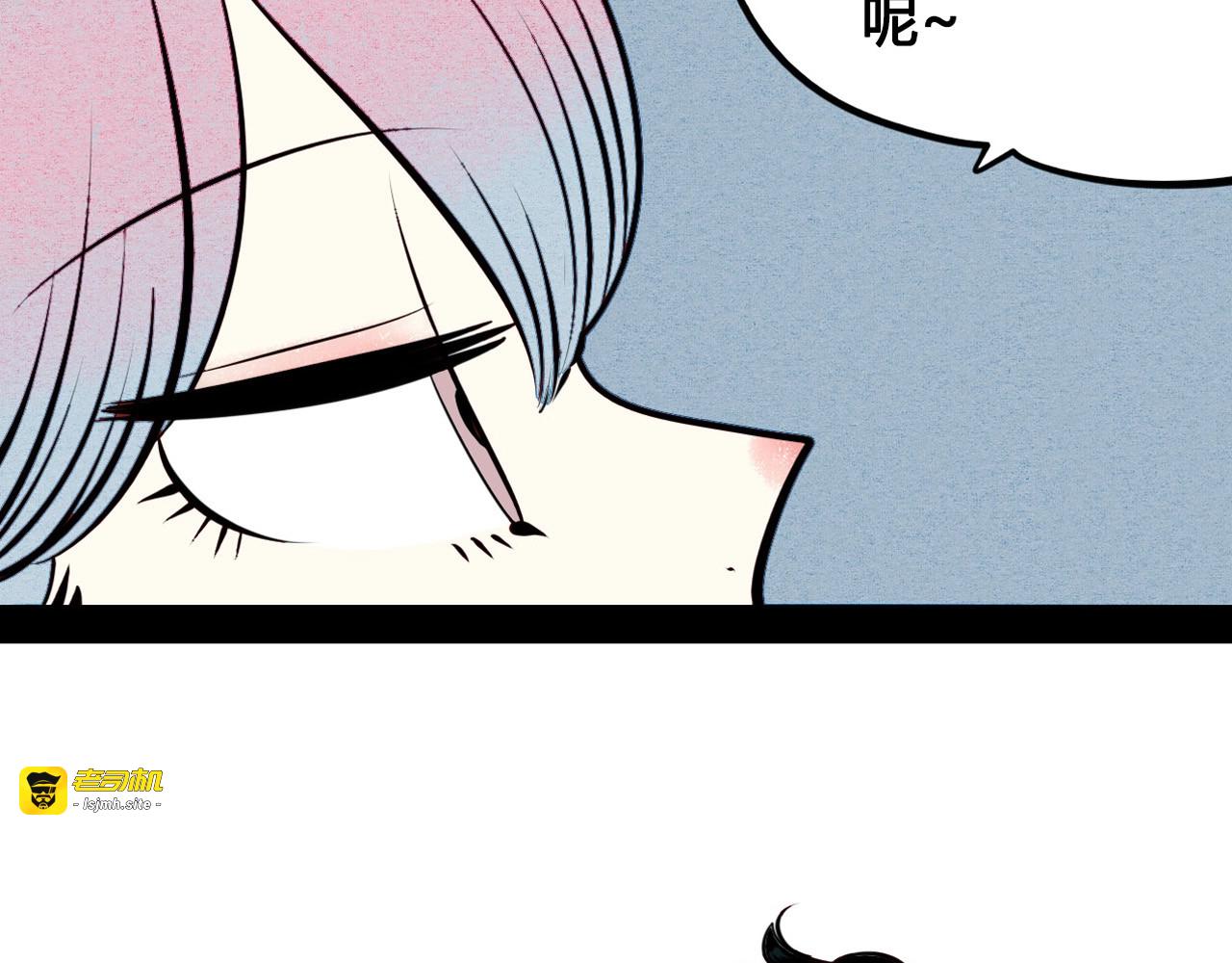 第50话 计较与付出 第 203 页