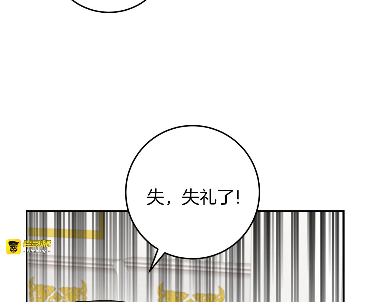 第60话 红发女 第 121 页