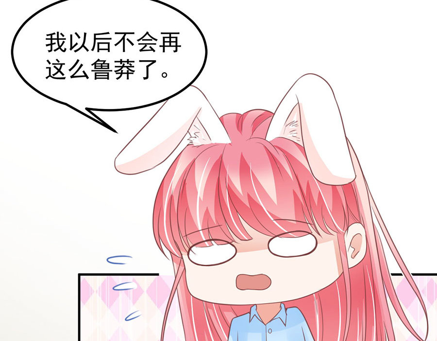 第178话 第 18 页