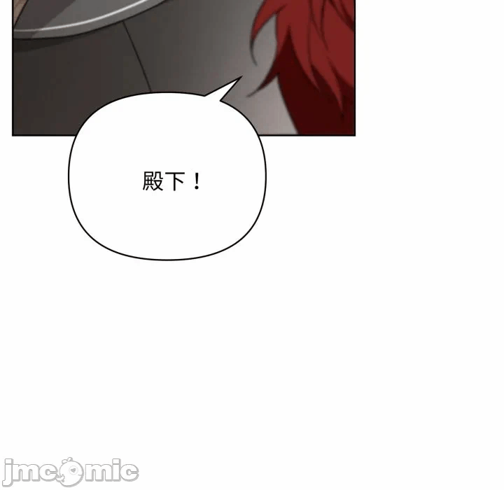 第27话 第 120 页