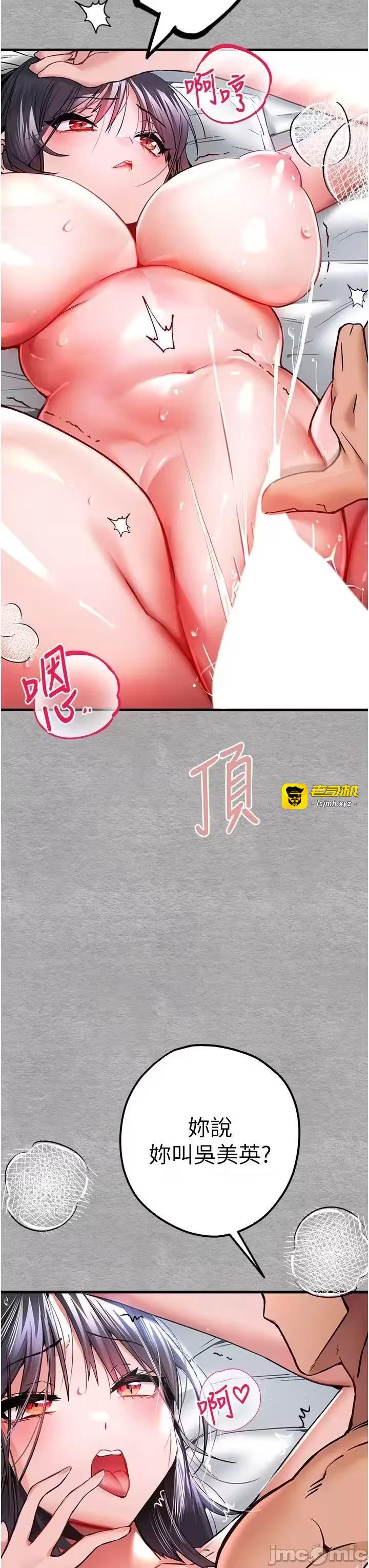 第14话 第 15 页
