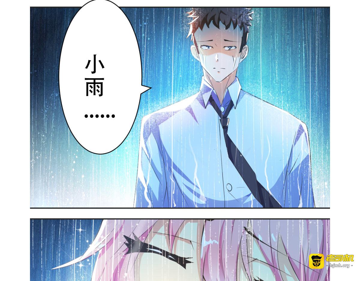 第3话 第 13 页
