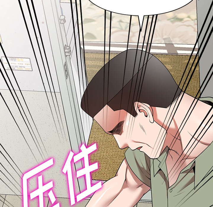 第5话 第 91 页