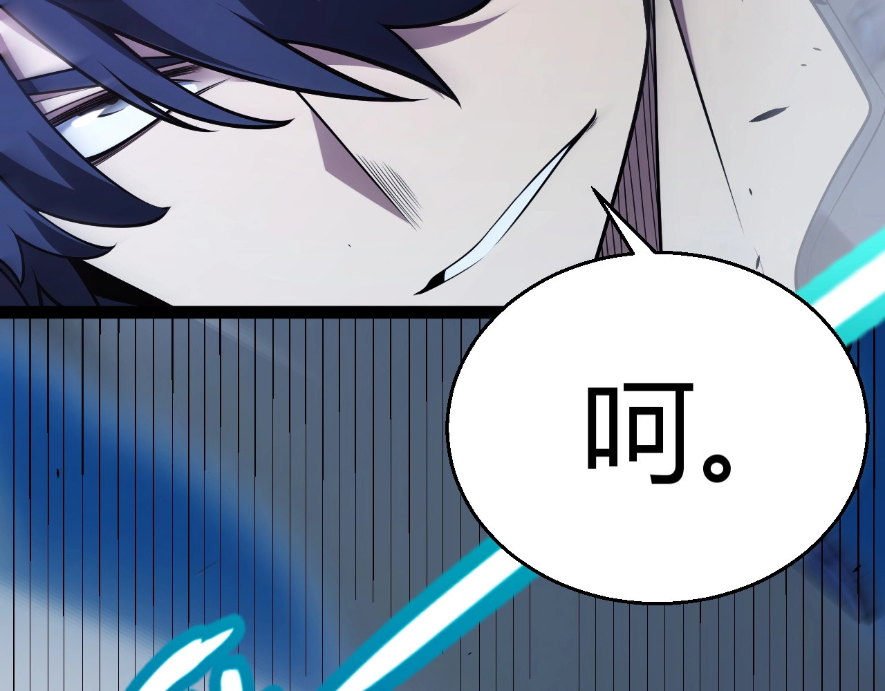 第24话 杀神的身份！ 第 36 页