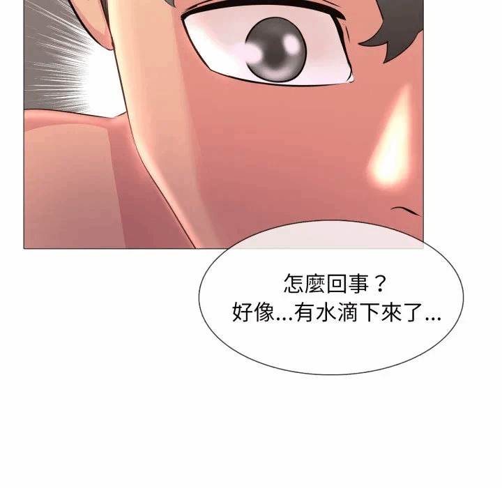 第11话 第 63 页