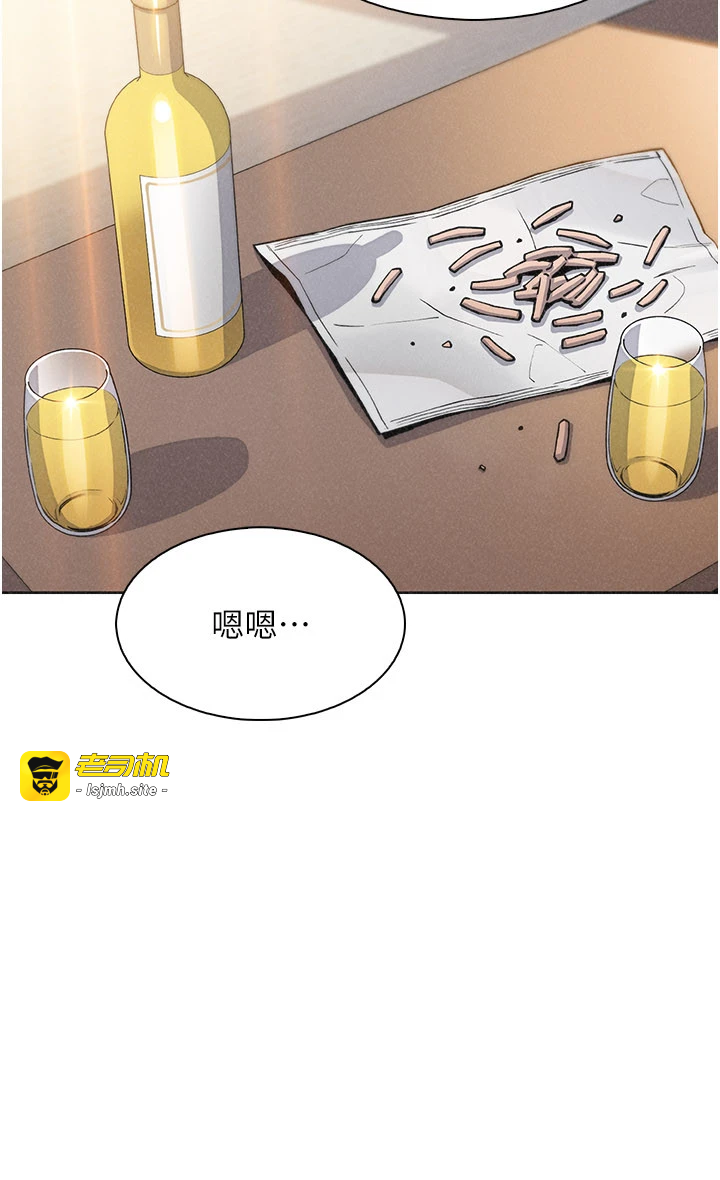 第33话 - 亲眼目睹爸爸外遇 第 29 页