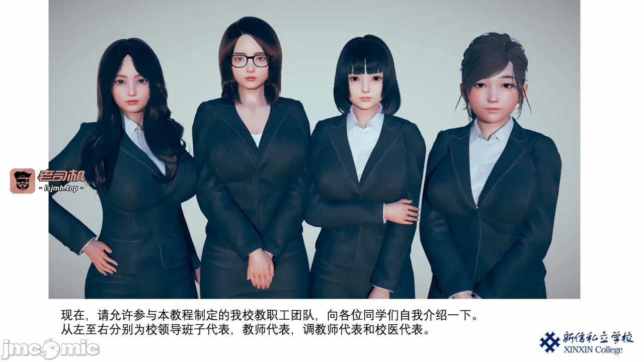 第一话 第 29 页