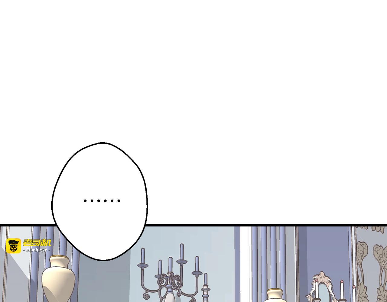 第25话 偷偷吃醋、偷偷害羞 第 87 页