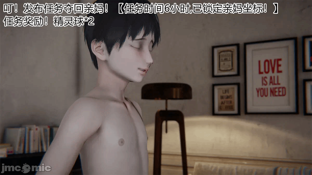 第一话 第 1674 页