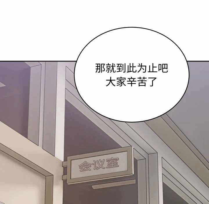 第12话 第 33 页