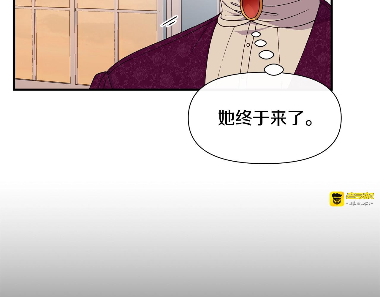 第105话 一点勇气 第 87 页