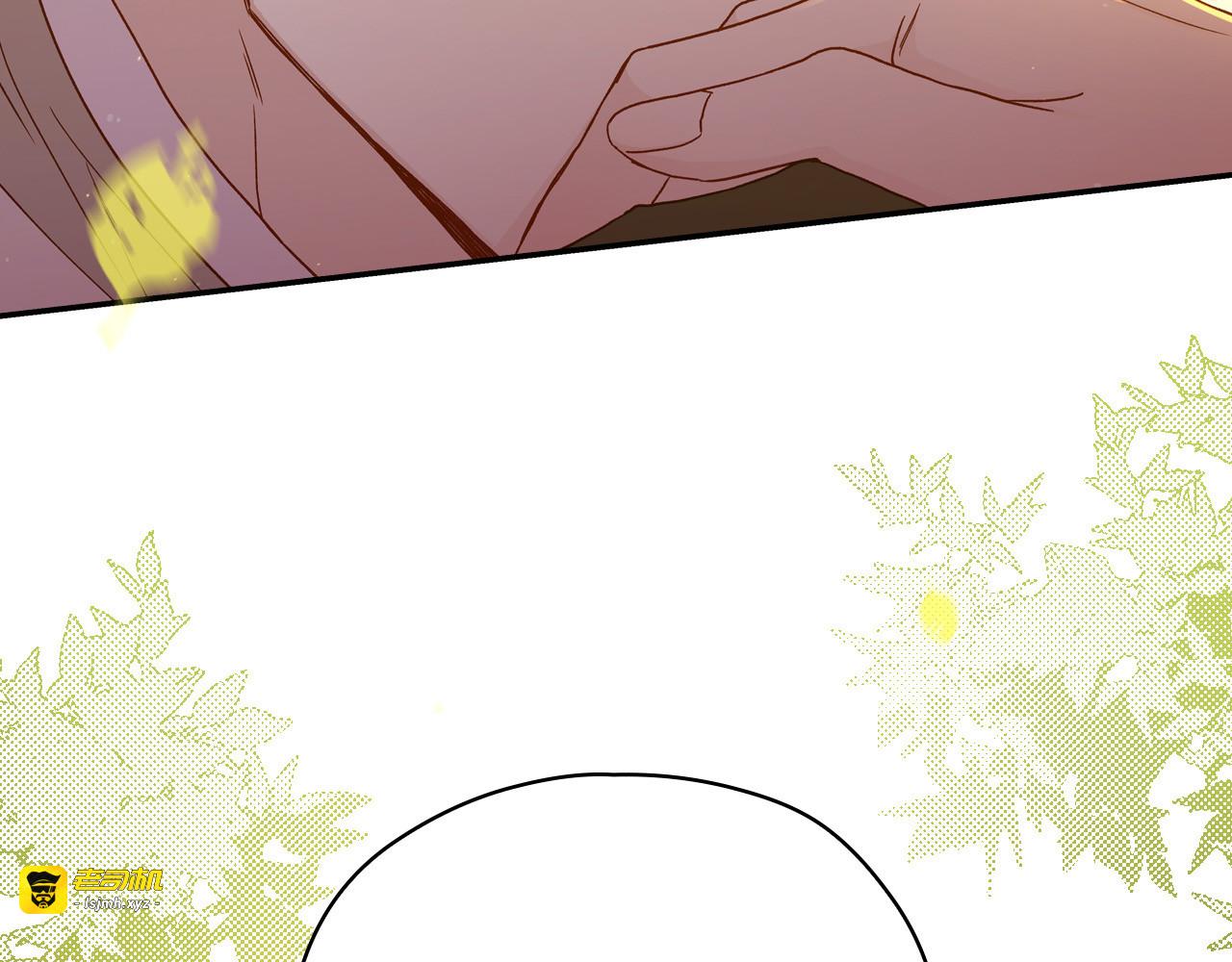 第51话 大魔法师的噩梦 第 187 页