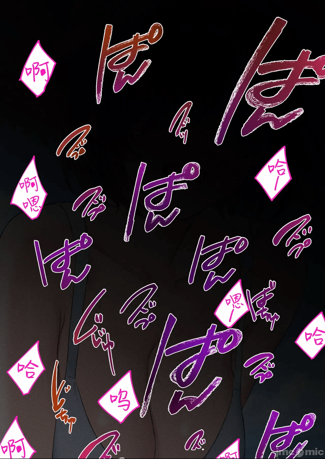 第一话 第 85 页