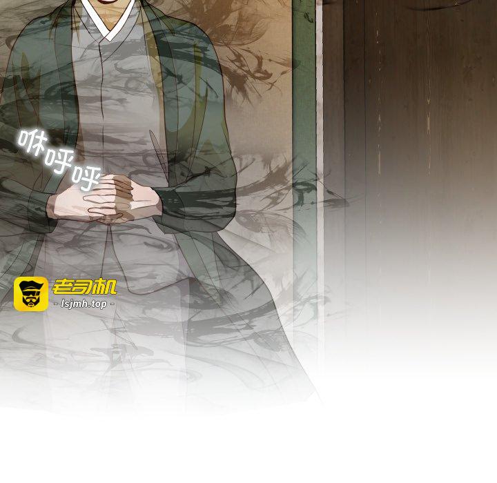 第48话 第 49 页