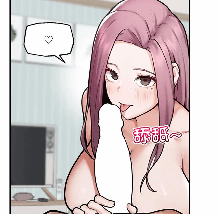 第11话 第 123 页