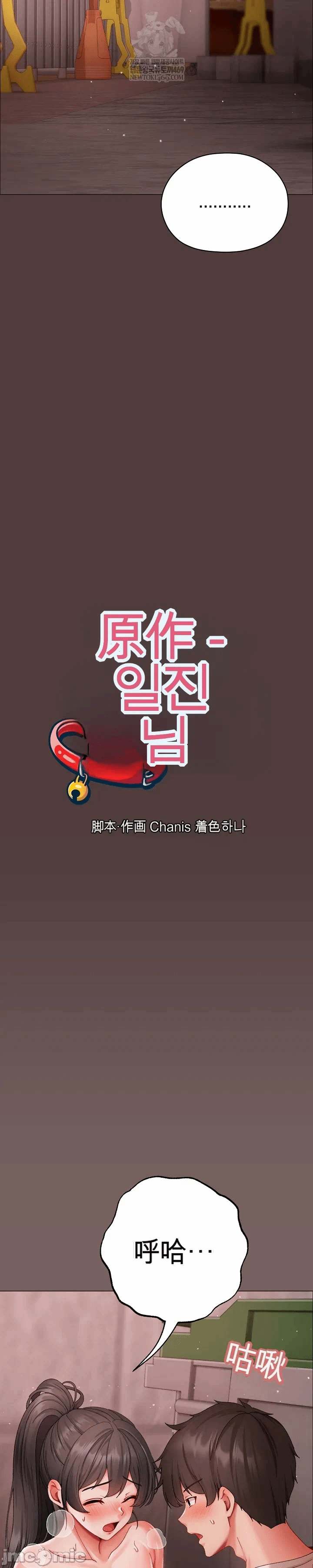 第8话 第 7 页