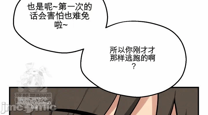 第7话7 第 30 页
