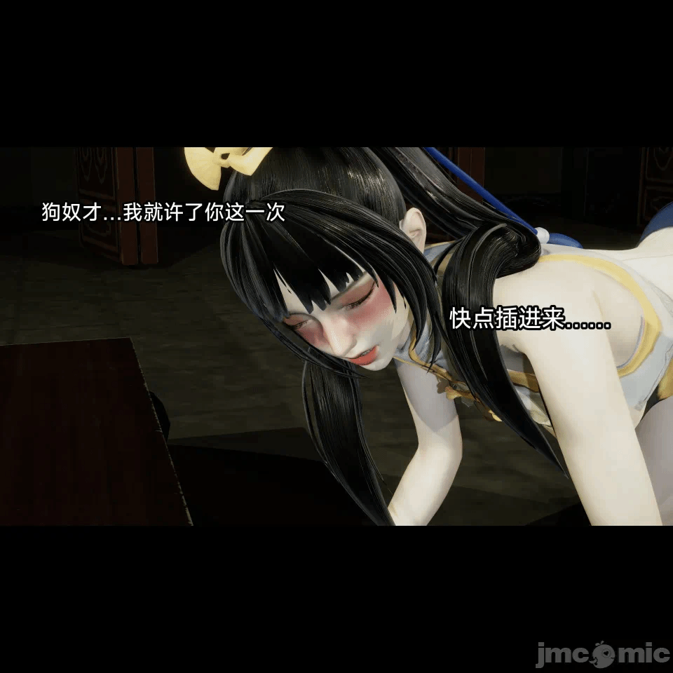 王者终焉11 第1话 - 170