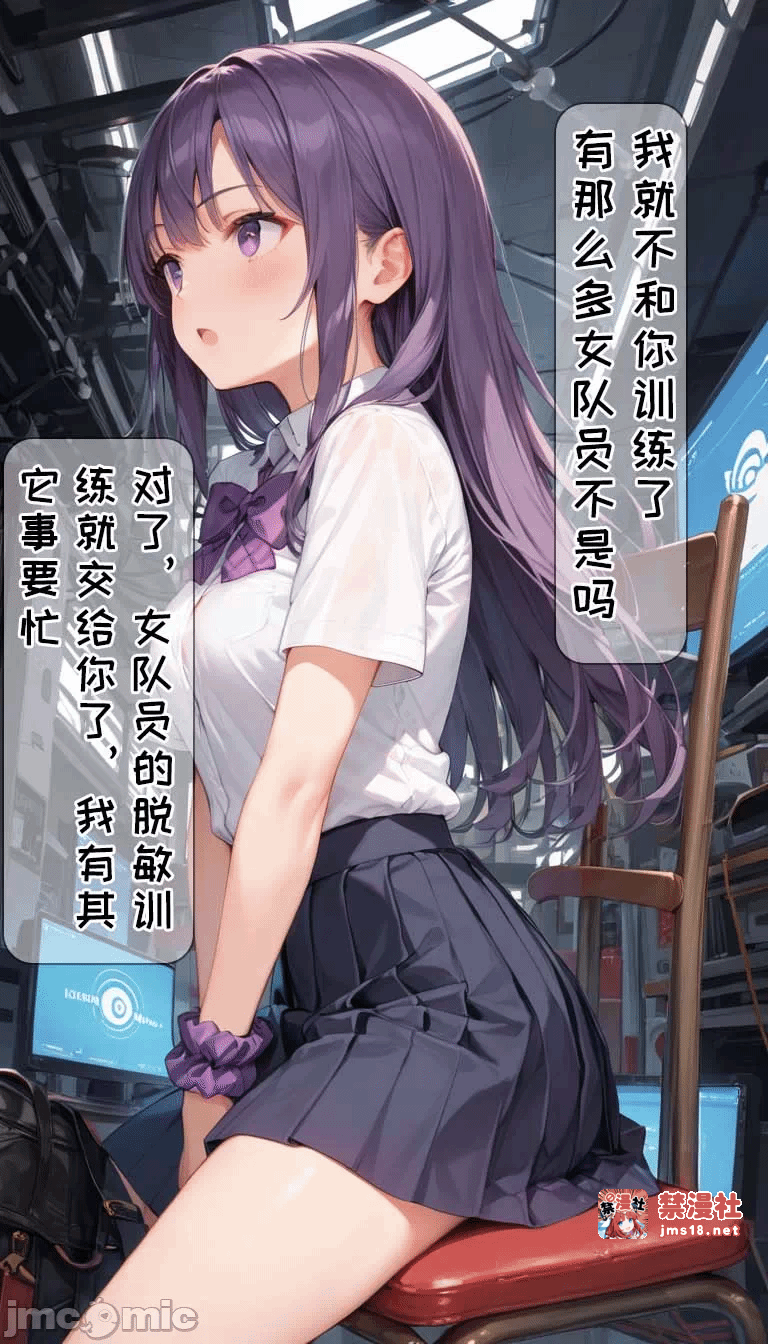 第一话 第 151 页