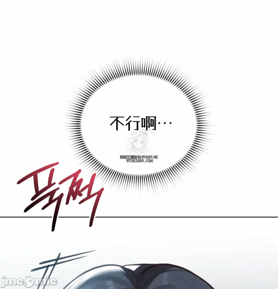 第4话4 第 120 页