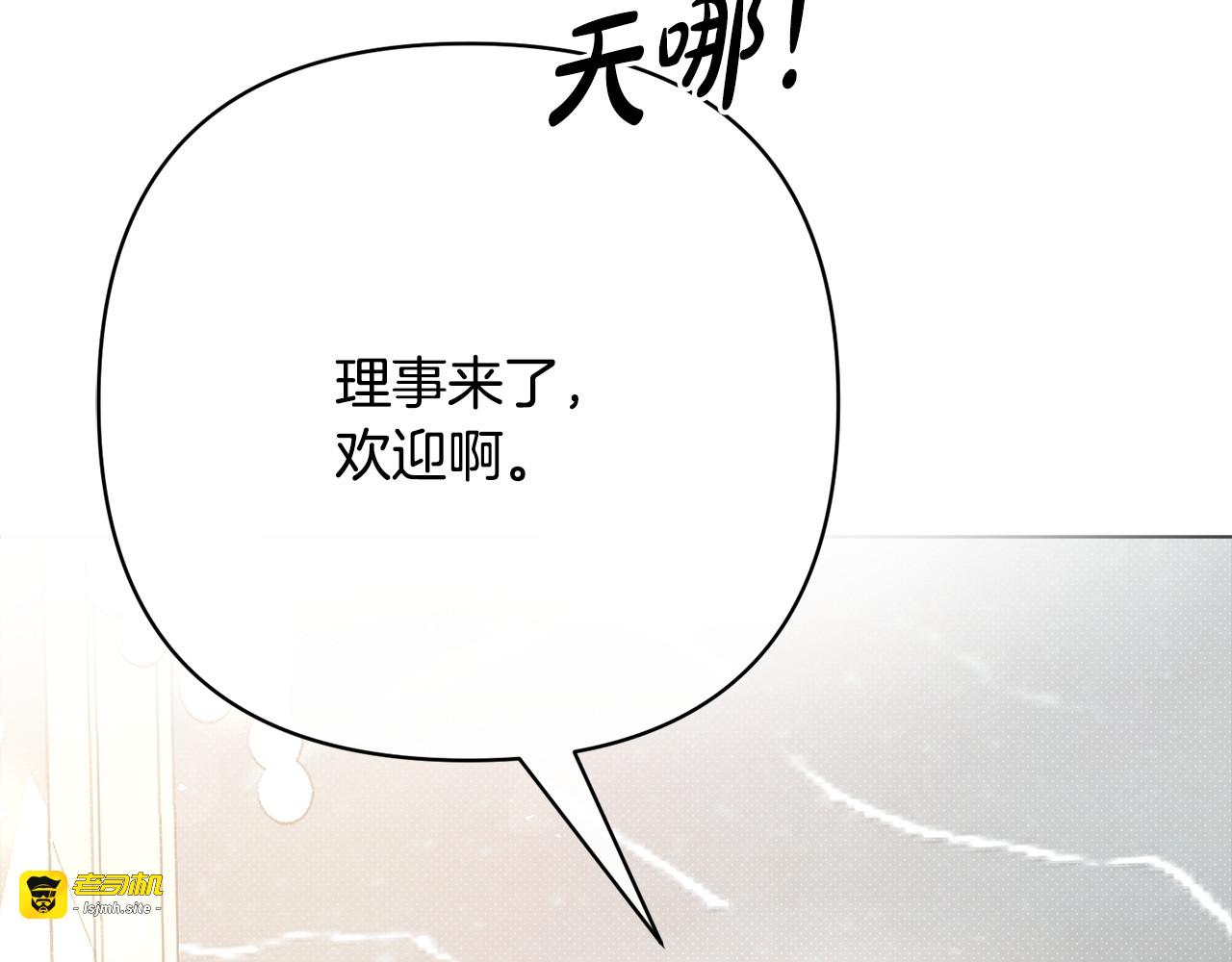 第45话 别离开我 第 231 页