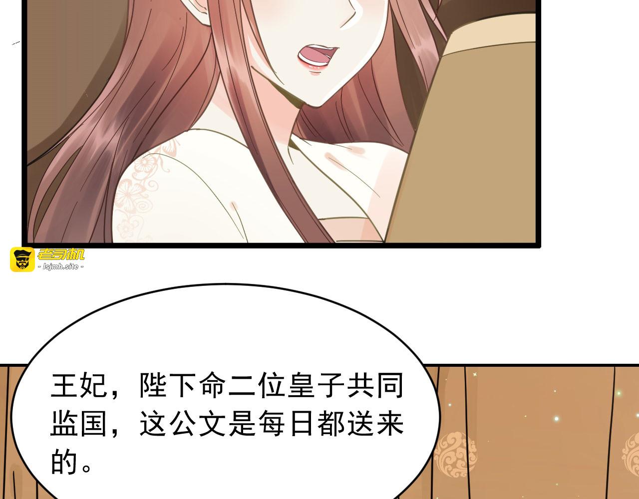 第46话 留在你身边 第 41 页