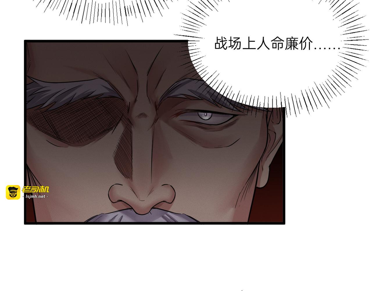 第23话 第 47 页