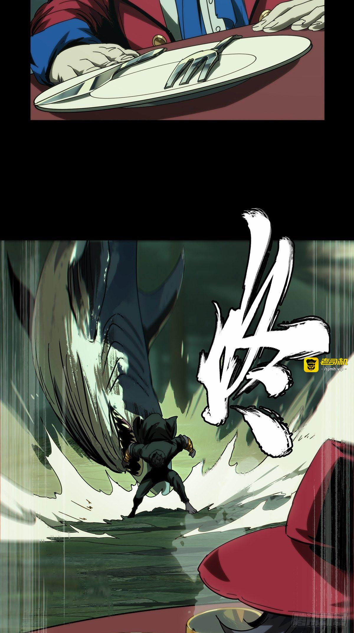 第一百七十三章/登岛上 第 23 页