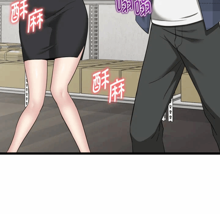 第1话 第 247 页