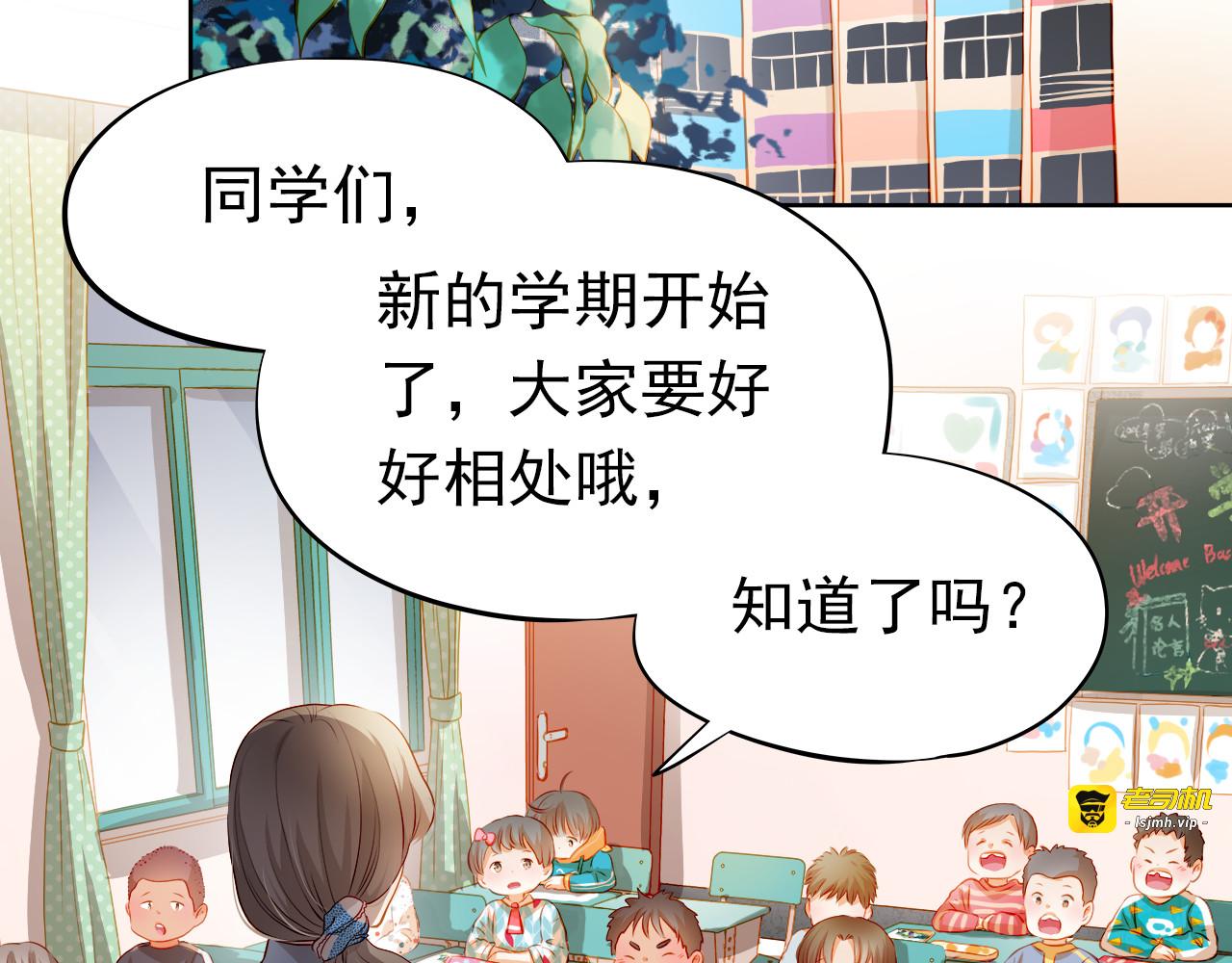 番外：南苑与思蓓 第 3 页