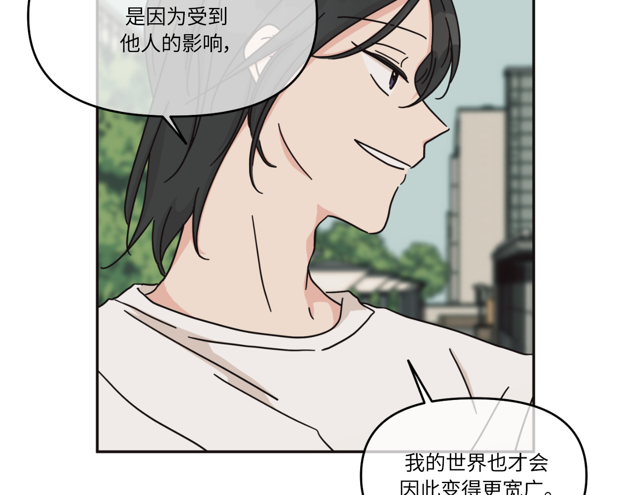 第23话 第 31 页