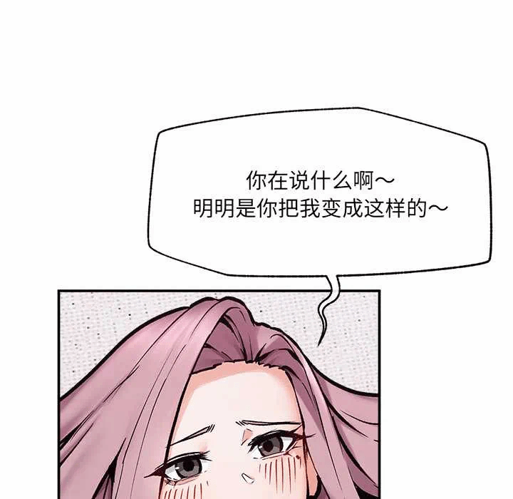 第22话 第 94 页