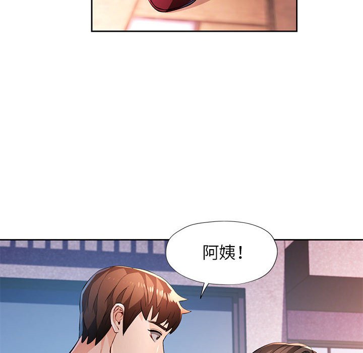 第43话 第 72 页