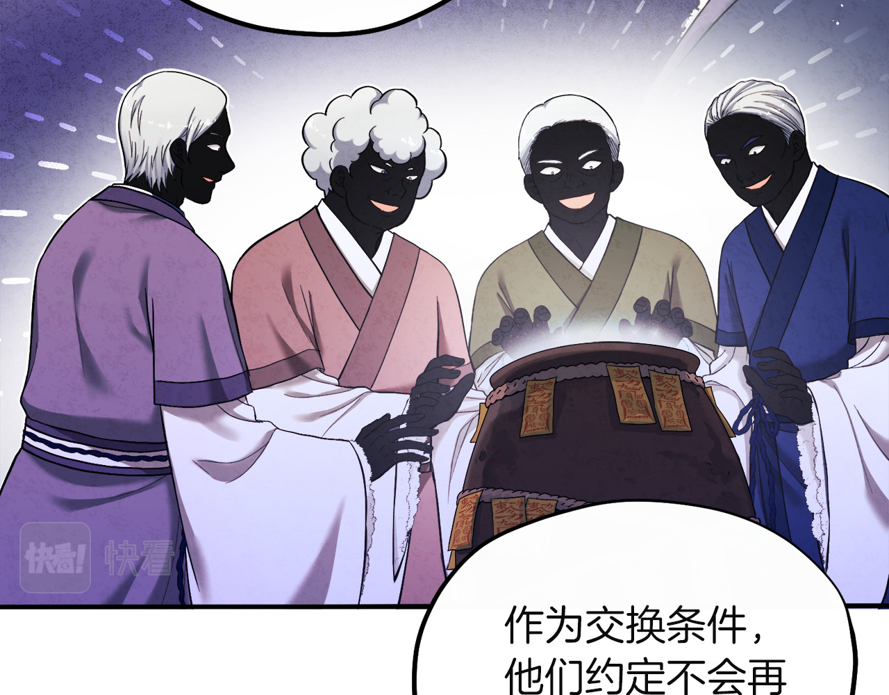 第6话 失明的原因 第 38 页