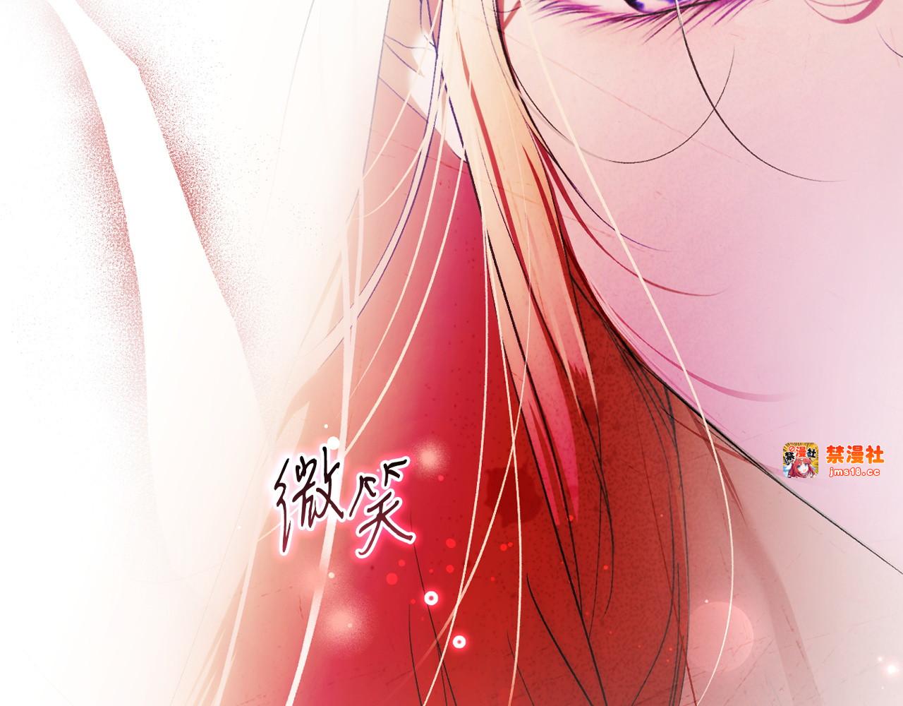 第117话 绝不放手 第 141 页
