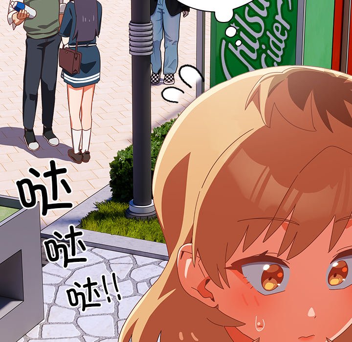 第16话 第 34 页