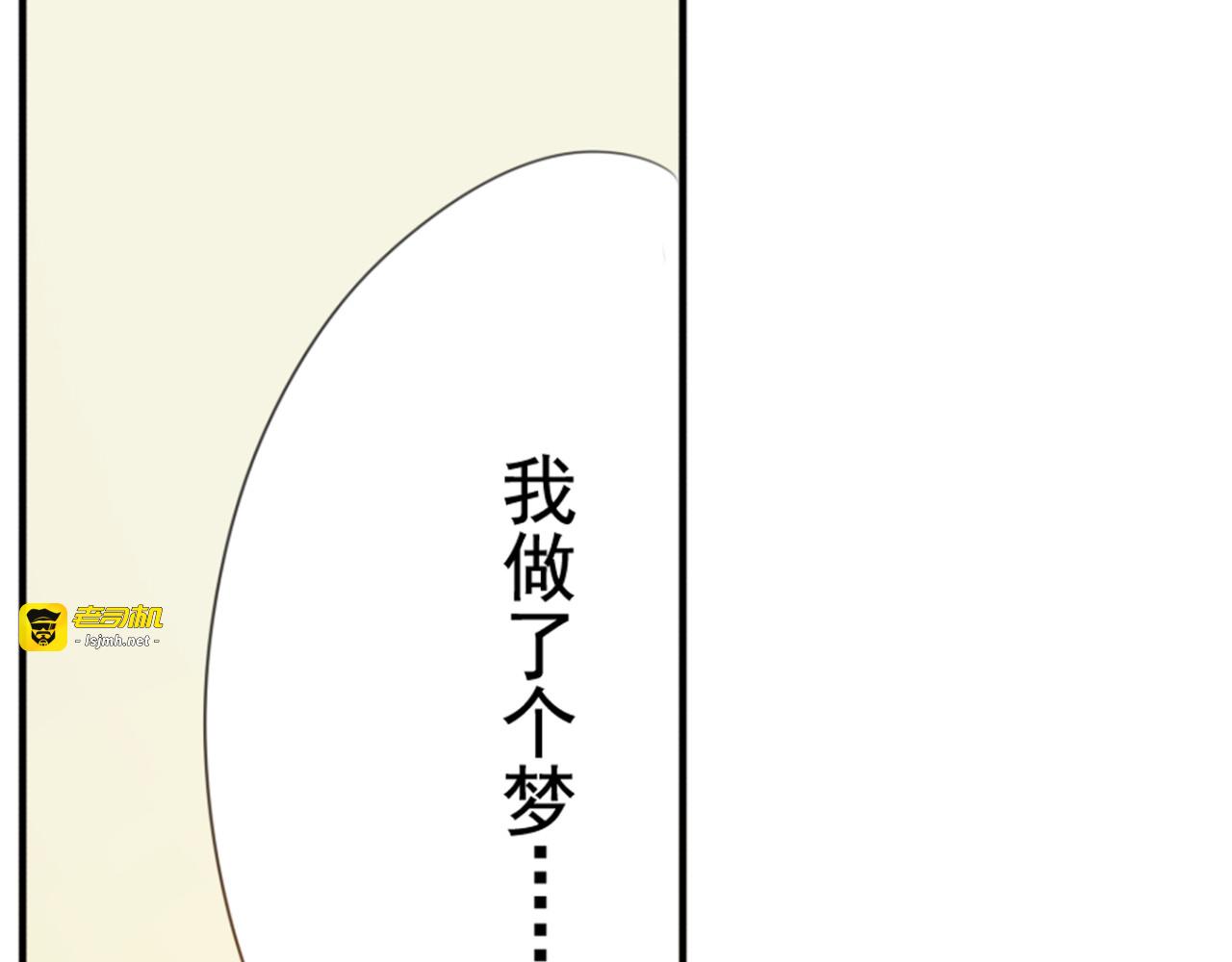 第36话 你真的很好看呀 第 37 页