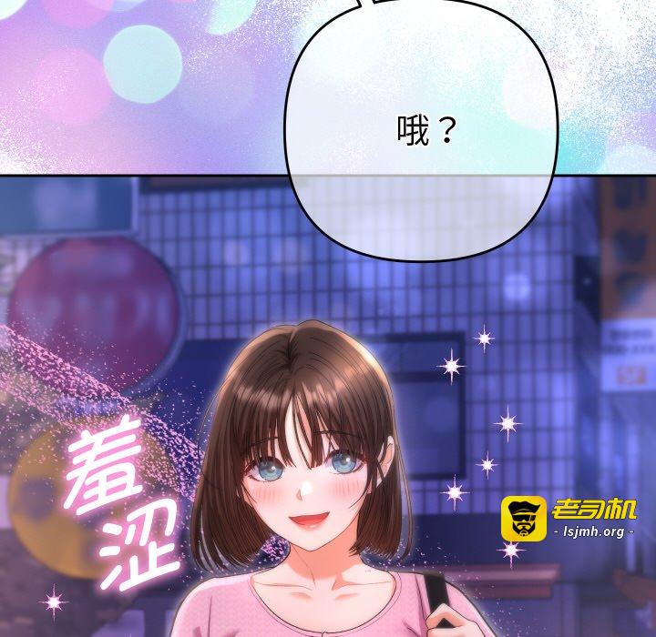 第5话 第 109 页