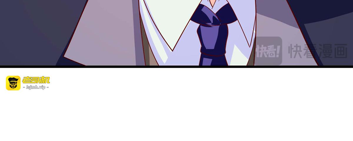 第35话 第 25 页