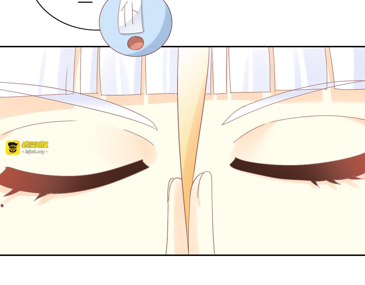 第186话 新围裙 第 51 页