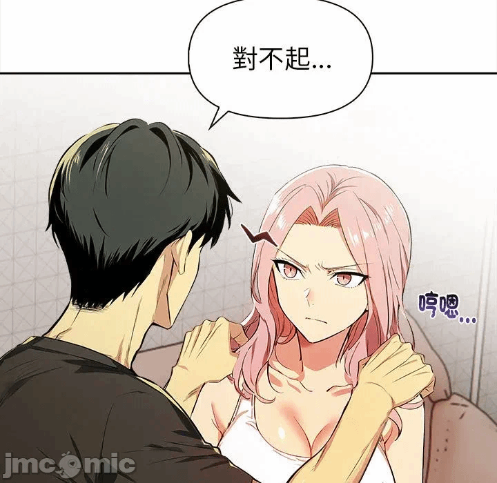 第13话 第 130 页