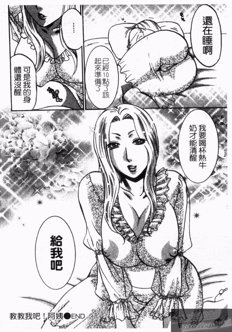 第1话 第 136 页
