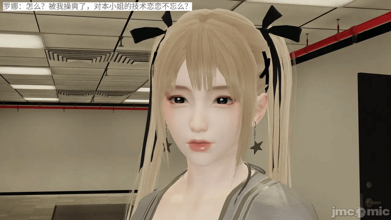 [梅姬斯图斯(Megistus)] 超级熟女英雄联盟 00-08 第一话 - 470