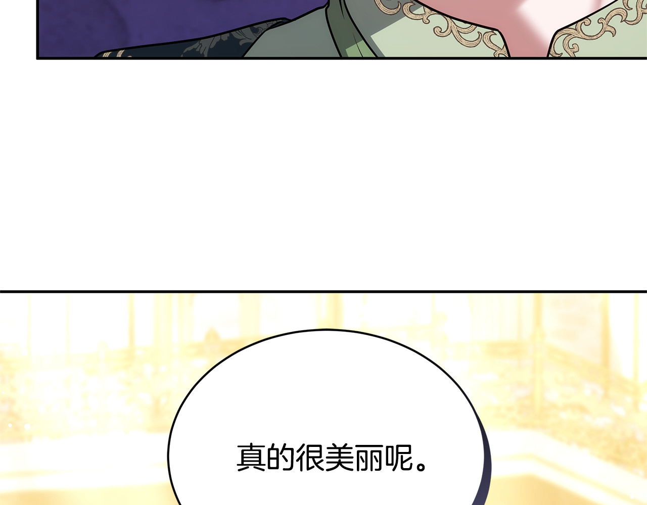 第56话 蜜月计划 第 176 页