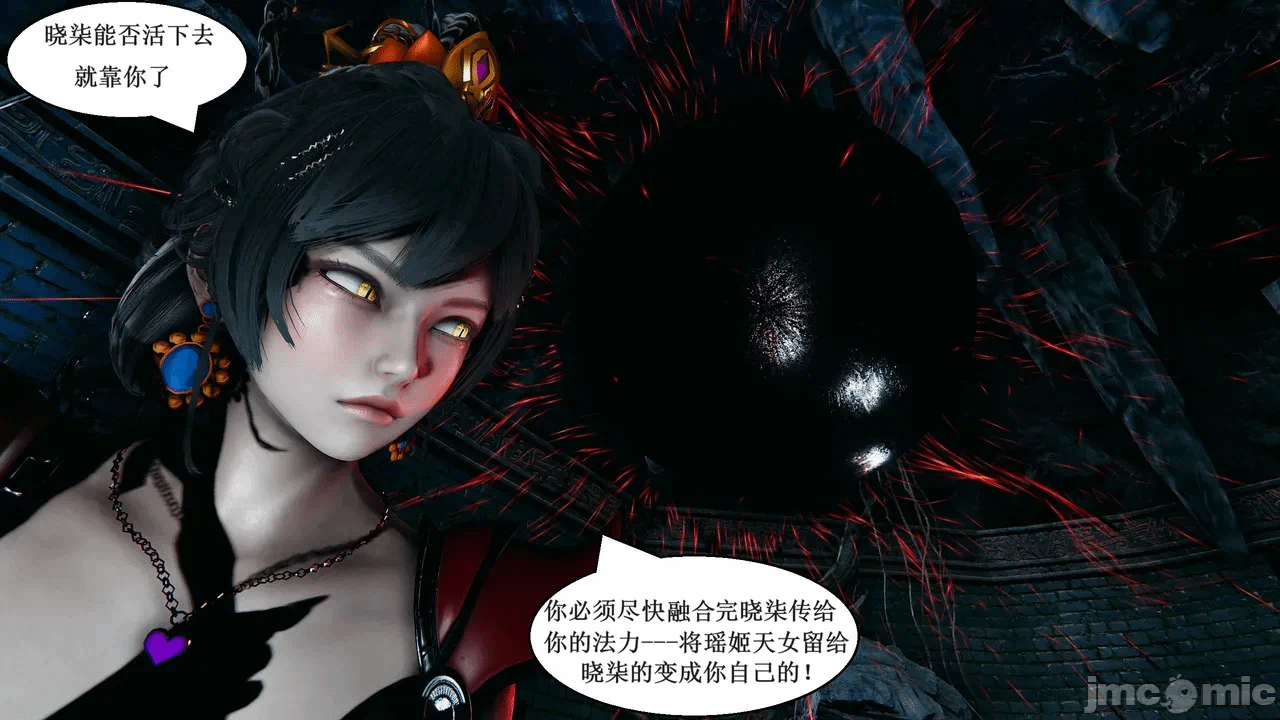 第一话 第 321 页