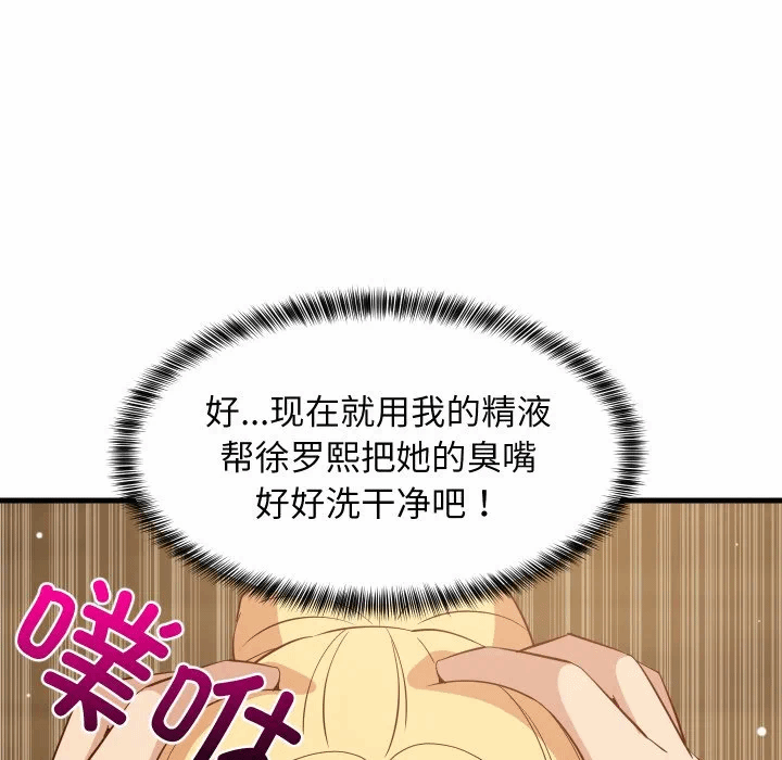 第56话 第 34 页